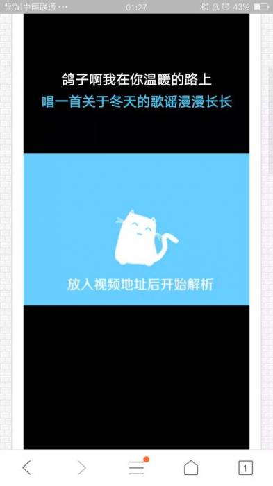 在淘宝买的vip视频一次php解析接口网站源码-哈嘉网络