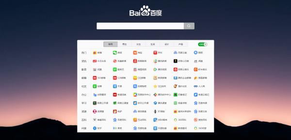 Django框架仿zhuye.kim个人主页导航程序带后台-哈嘉网络