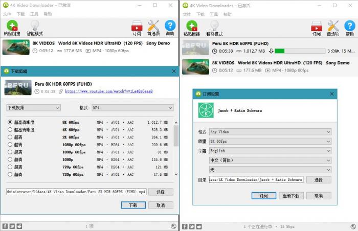4K Video Downloader v4.15.0-哈嘉网络