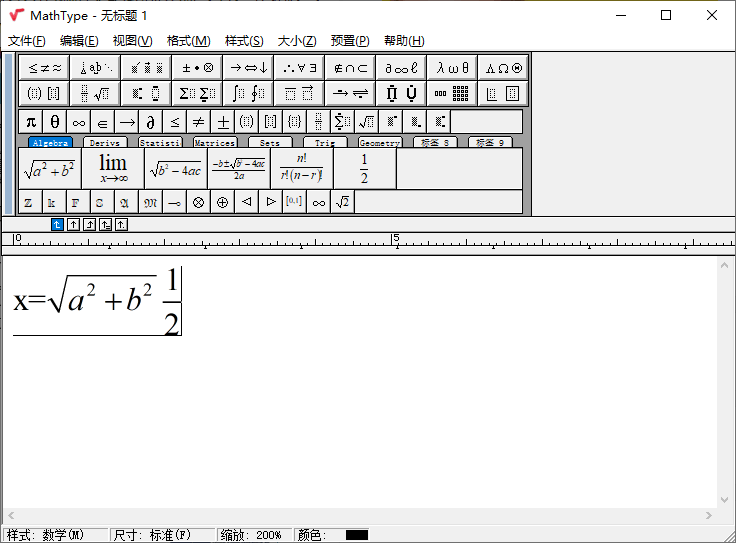 数学公式编辑器MathType v7.4.8-哈嘉网络
