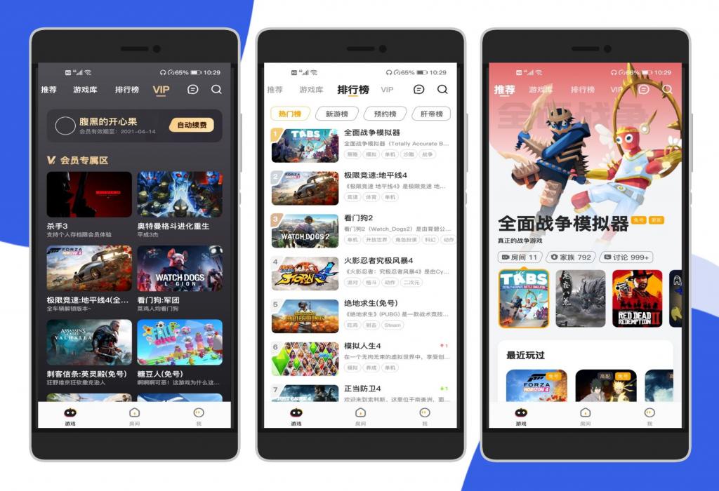 菜鸡云电脑游戏破解无限时长版 解锁高帧率-哈嘉网络