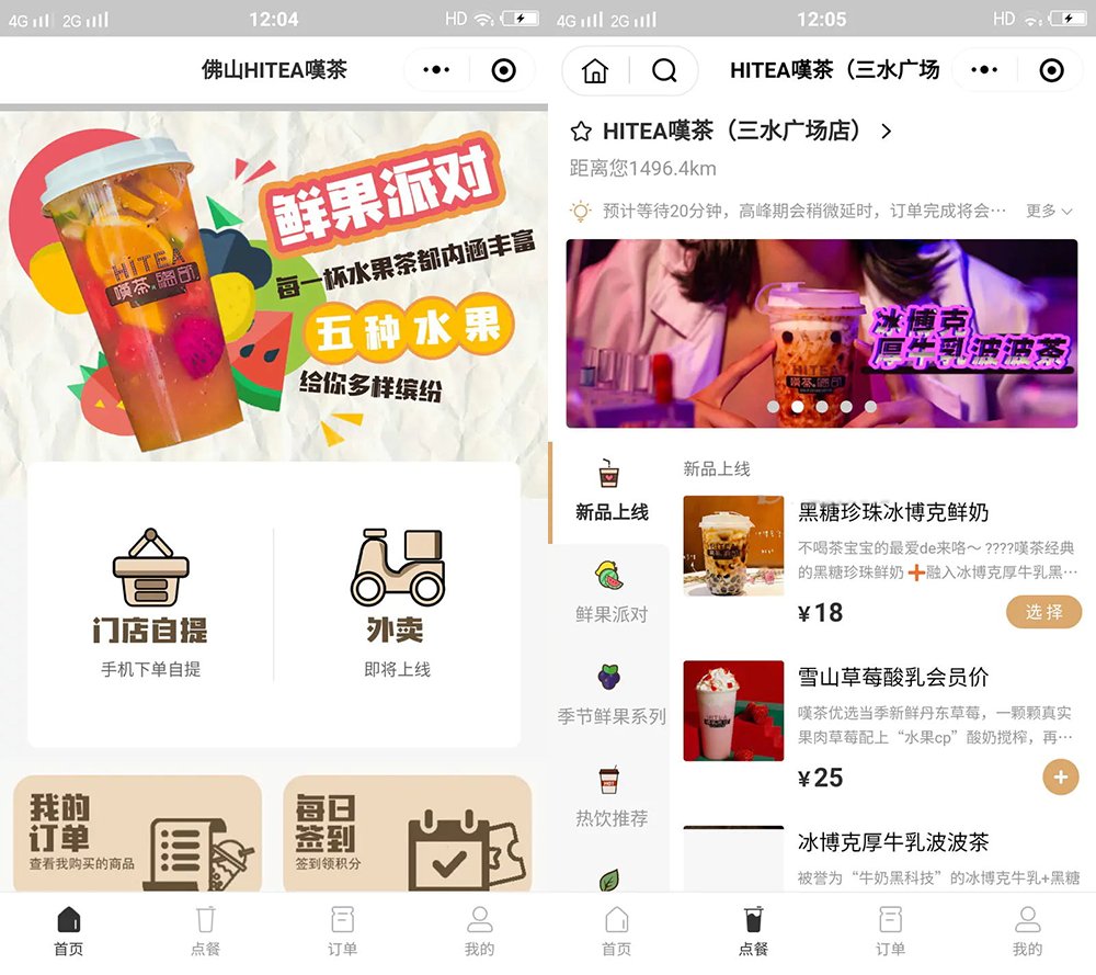 云贝连锁V2独立版V2.1.5微信小程序智慧餐厅自助订餐系统源-哈嘉网络