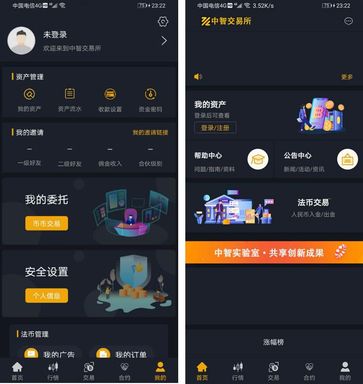 中智交易所/bzizan/java源码/带详细说明-哈嘉网络