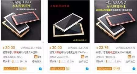 利用信息差月赚3万的暴利项目-哈嘉网络