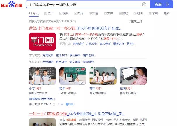有没有什么偏门赚钱的路子（20个最新网络暴利偏门项目）-哈嘉网络