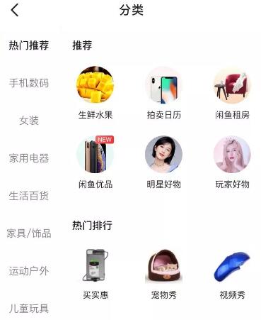 新手如何闲鱼赚钱月入万元？-哈嘉网络