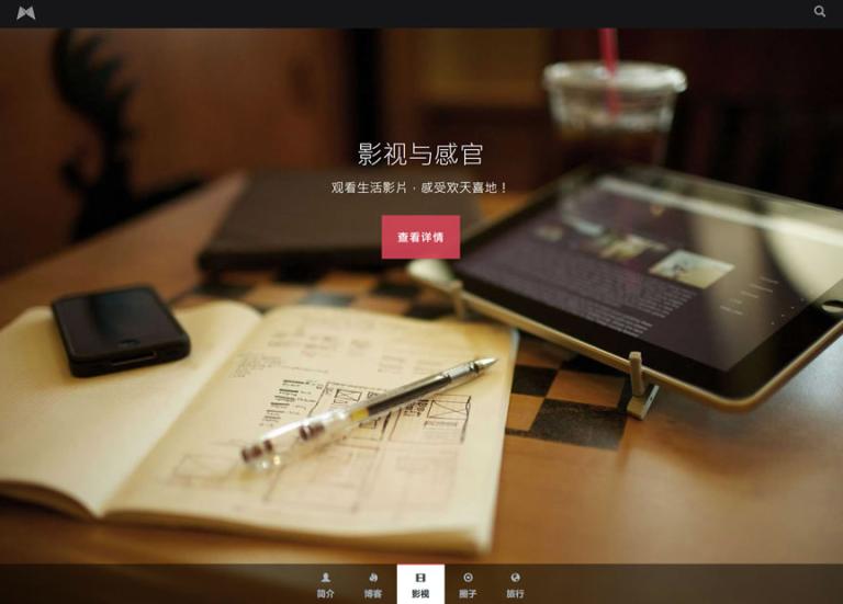 HTML页面 响应式 黑色滚屏 个人博客主页源码下载-哈嘉网络
