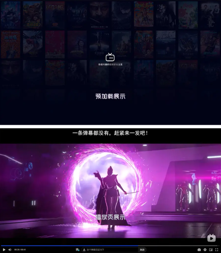 Artplayer视频JSON解析播放器源码|支持弹幕|json数据模式-哈嘉网络