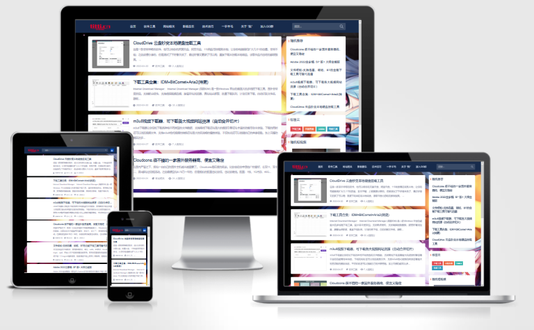 WordPress个人博客主题wp-Concise-v1.0-哈嘉网络